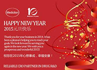 不朽情缘mg官网祝您新年快乐