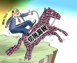 审计署重磅报告：医药行业为偷逃税重灾区