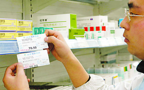 踩踏、还是撕什么，药物临床试验数据造假事件