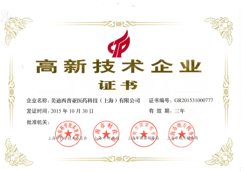 热烈：刈庸酒昭腔竦酶咝录际跗笠等隙