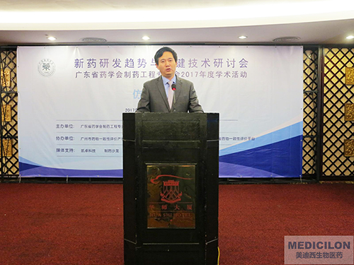 李国栋博士：上海不朽情缘mg官网生物医药股份有限公司CMC副总裁