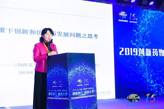 中国药科大学研究生院常务副院长、国家药物政策与医药产业经济研究中心执行副主任邵蓉