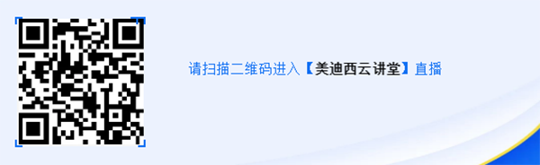 马兴泉博士：PROTAC解放无成药性靶点的先锋