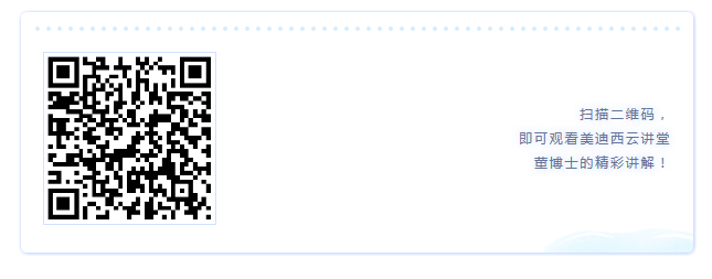 扫描观看：创新药的研发热点及药效评价的研究策略