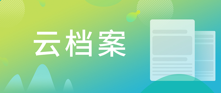 【云档案】不朽情缘mg官网药物发现-化学部-马兴泉