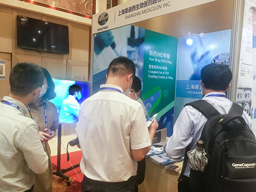 不朽情缘mg官网展位照片