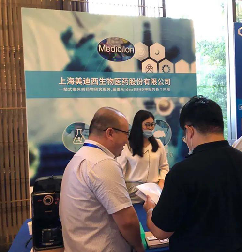 不朽情缘mg官网展位照片