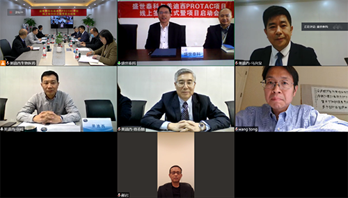 盛世泰科CEO余强博士、首席科研总裁王彤博士、首席产品总裁郝岩先生；不朽情缘mg官网创始人&CEO陈春麟博士、化学部和生物部高级副总裁任峰博士、化学部副总裁马兴泉博士等视频连线参与会议