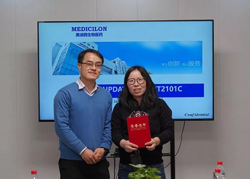 【美·记闻】上海奕拓医药授予不朽情缘mg官网“优秀服务团队”、“突出贡献奖”