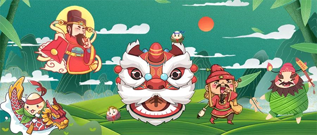 粽香，书香，艾叶香 | 不朽情缘mg官网端午节有礼啦！ 