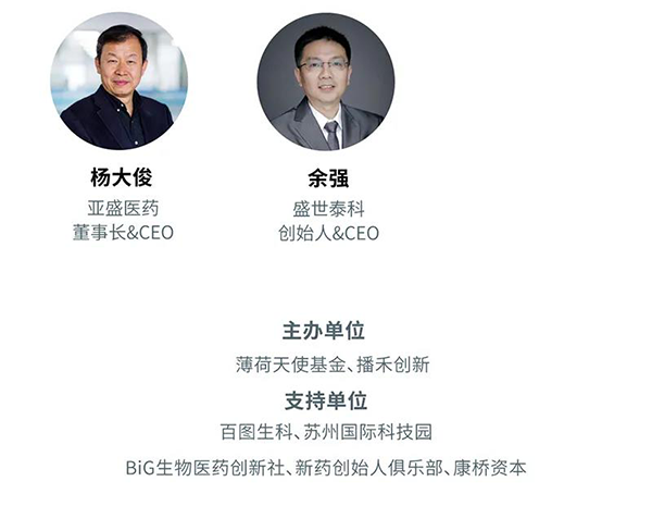 “AI赋能医疗，合作共筑未来”