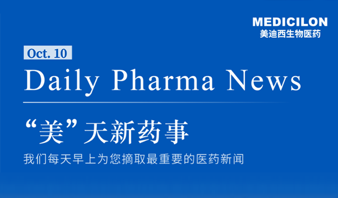 X842是一款钾离子竞争性酸阻滞剂（P-CAB），为新结构、新机理的新型抗酸药物