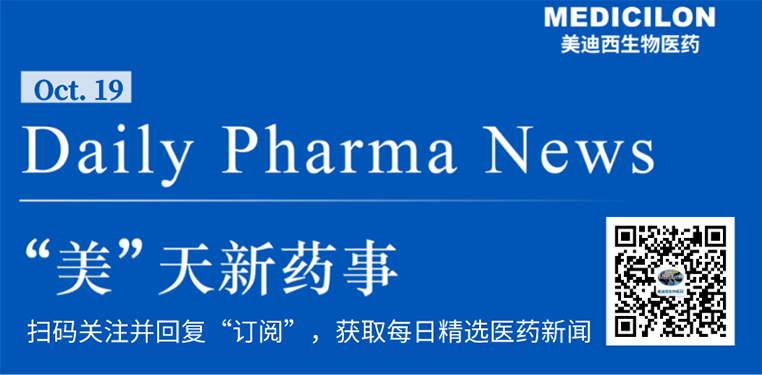 “美”天新药事-不朽情缘mg官网