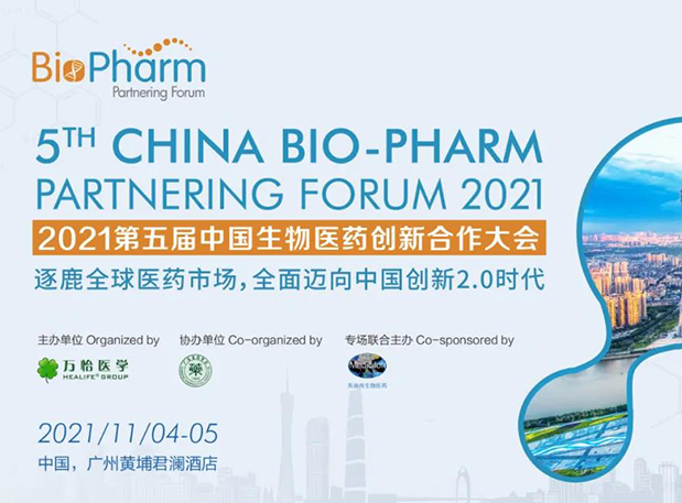 不朽情缘mg官网专题研讨会| 百花齐放新技术赋能新药发现