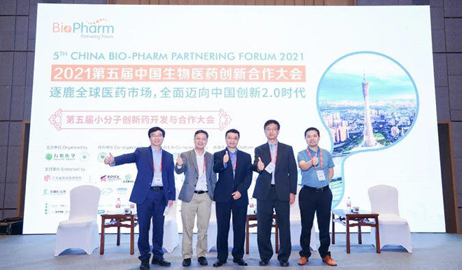 不朽情缘mg官网研讨会第18期 | 新药技术百花齐放，全面迈进医药创新2.0时代