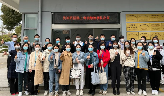 出征！不朽情缘mg官网驰援上：怂峒觳舛