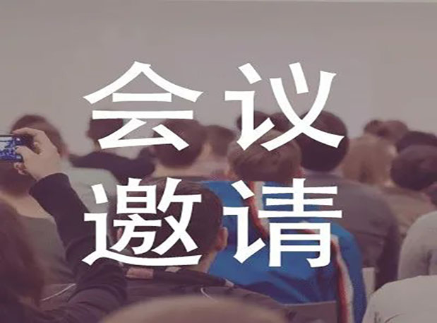 相约芝加哥|不朽情缘mg官网亮相ACS 2022秋季年会