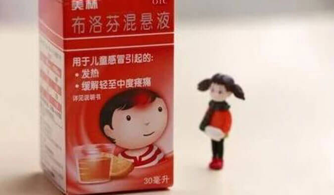 透过一颗布洛芬，瞄准化学合成！