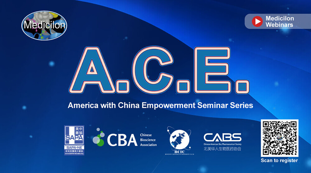 A.C.E.| Seminar 1：Building a strong patent portfolio to gain market competitive advantages