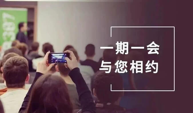 4月展会资讯更新，这里有25场联接机会