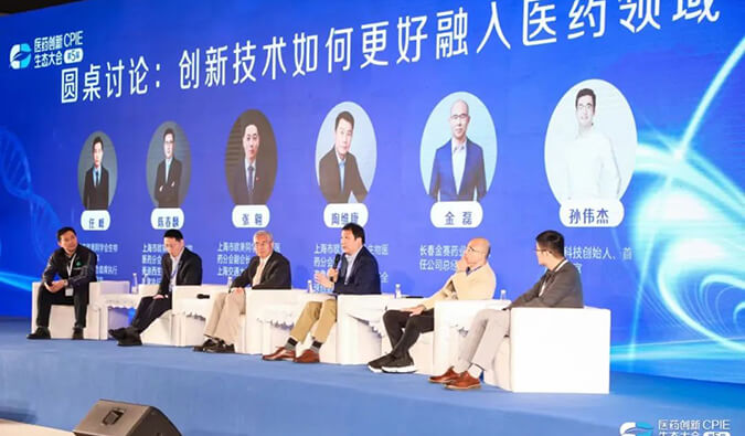 正向淘汰&创新求真 | 不朽情缘mg官网在第五届CPIE的精彩瞬间