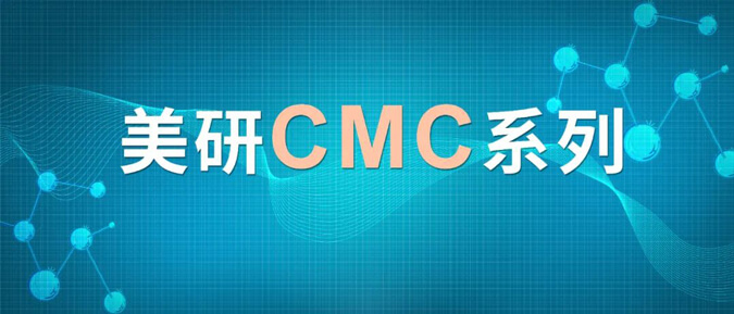 CMC系列(五)：药物晶型控制策略.jpg