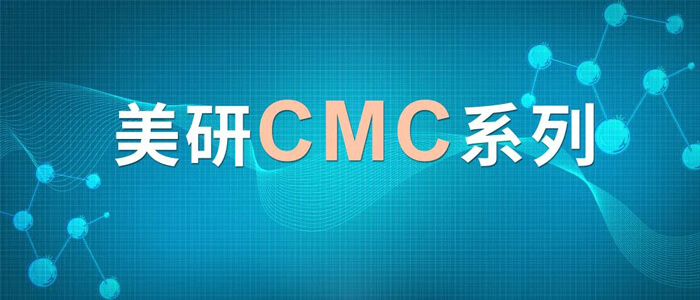 CMC系列(六)：含氮类化合物-可挥发碱性有机胺的气相分析.jpg