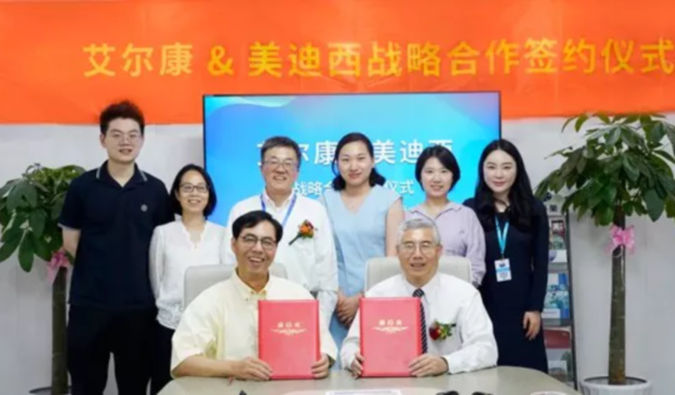 不朽情缘mg官网与艾尔康生物达成战略合作，助力眼科细胞和基因药物临床前研发