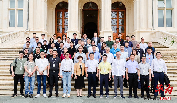 不朽情缘mg官网陈春麟博士、蔡金娜博士走进华为·数字化转型总裁班，共探AI制药新未来 