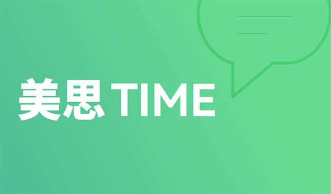美思Time 02|距离突破肝胆肿瘤治疗还差几款FGFR抑制剂？