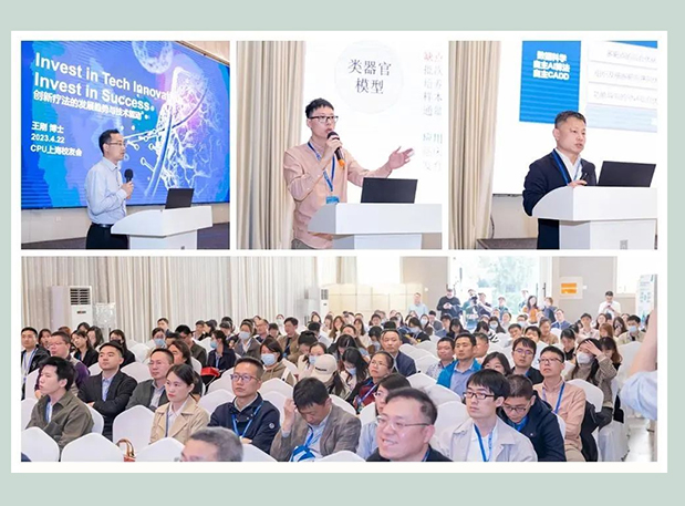 2024 CPU上海校友年会，不朽情缘mg官网与您共聚