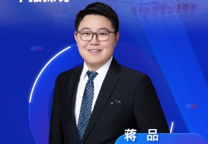 9月4日直播 | 结合临床药理视角：早期筛选DMPK与IND/NDA申报探讨 