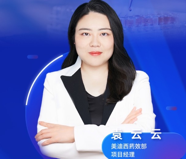 11月13日直播预告 | 自免药物研发利器：动物模型的构建和应用