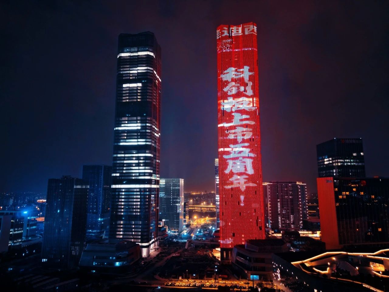 点亮张江！献礼不朽情缘mg官网成立20周年暨上市五周年（内附最新宣传片）