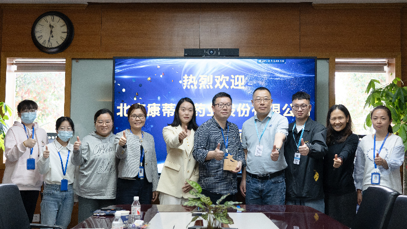 攻坚克难，高效履约 | 不朽情缘mg官网荣获康蒂尼药业“毒理先锋”奖