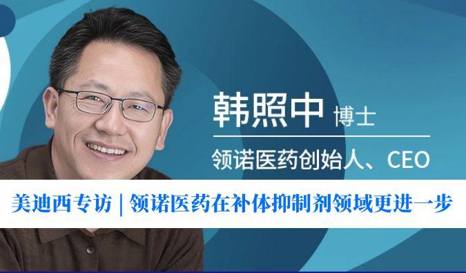 不朽情缘mg官网专访 | 瞄准百亿美元市。炫狄揭┰诓固逡种萍亮煊蚋徊